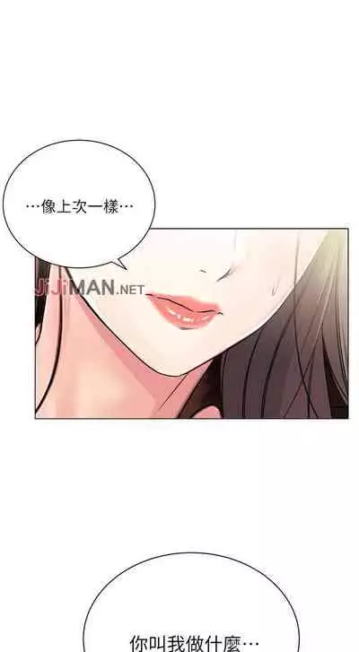 【周三连载】超市的漂亮姐姐（作者：北鼻&逃兵） 第1~32话