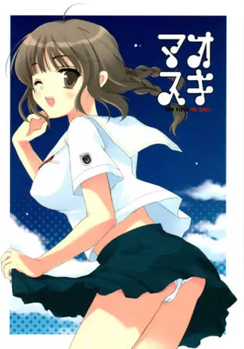 (SC33) [VISTA (Odawara Hakone)] Maokiss (KiMiKiSS)