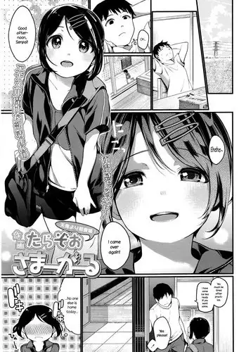 [Tarazoo] Summer Girl (COMIC Koh 2016-07) [English] {NecroManCr}