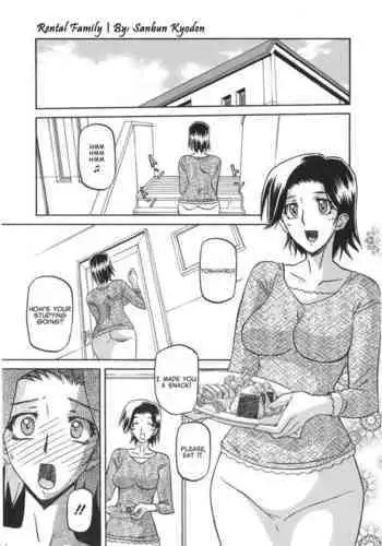 Rental Kazoku | Rental Family