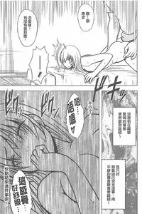 [Crimson] Koe no Dasenai Joukyou de Ika Sareru Onna-tachi [Kanzenban] | 不能叫出聲的狀況下被揉捏撫弄而高潮絕頂的女人們【完全版】 [Chinese]