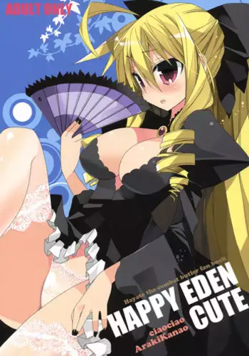 (C78) [ciaociao (Araki Kanao)] HAPPY EDEN CUTE (Hayate no Gotoku!) [English] [desudesu]