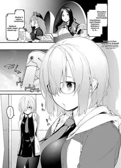 Maintenance de Senpai ga Neteiru Aida ni | While Senpai Is Asleep During Maintenance