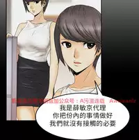 [哈士奇小子＆Minumindu] 心動！MY OFFICE LADYS 第1季 [中国翻訳]