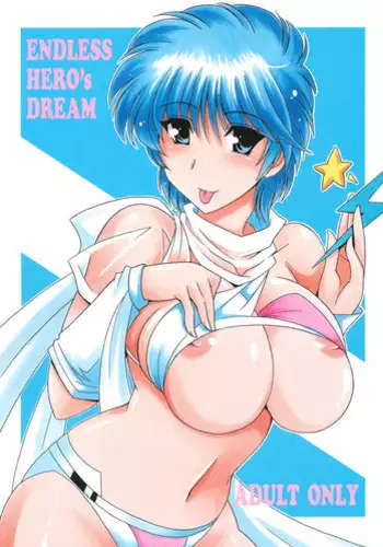 (SC56) [Leaz Koubou (Ouja no Kaze)] Endless Hero's Dream (Wingman)