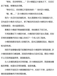 【催乳-徐小倩】-私人画家