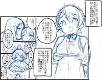 [1or8 (Minokichi)] ポッターちゃんすけべ漫画まとめ