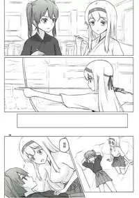 (C91) [ifpark.com (ifpark)] Zuikaku to Kesson Shoukaku (Kantai Collection -KanColle-) [Chinese] [沒有漢化]