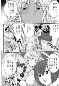 [Sakomae Aichi] 絶倫王～ヤり上がれ！AV界の星！～ [Incomplete?]