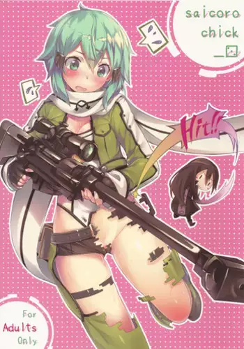 (C86) [Saicoro Chick (Hinasaki)] saicoro chick 3 (Various)