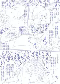 [ま] ひじりんとガチでエグめのダンジョン