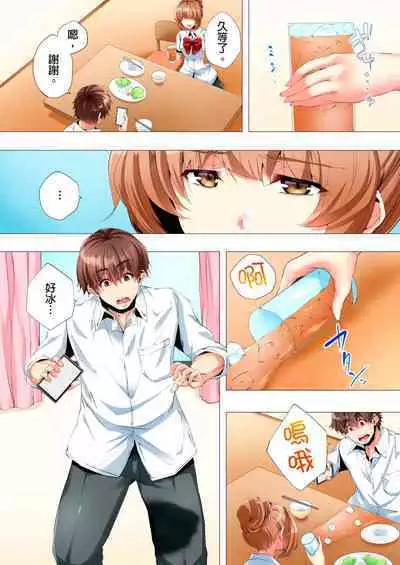 [Kanitomato] Hajimete no Mama ikara 2 jikan-go... Fuufu no Shinshitsu de netorareta Hitozuma no Kiroku | 初次媽媽活的兩小時後…在夫婦的寢室中被睡走的人妻紀錄 1-12 Complete [Chinese]