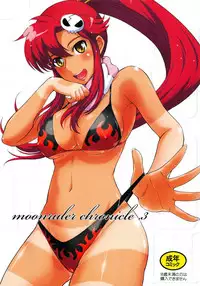 (C78) [MOON RULER (Tsukino Jyogi)] moonruler chronicle .3 (Various)