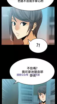 [哈士奇小子＆Minumindu] 心動！MY OFFICE LADYS 第1季 [中国翻訳]