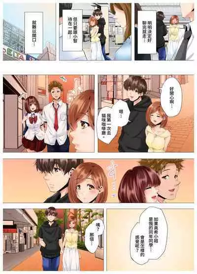 [Kanitomato] Hajimete no Mama ikara 2 jikan-go... Fuufu no Shinshitsu de netorareta Hitozuma no Kiroku | 初次媽媽活的兩小時後…在夫婦的寢室中被睡走的人妻紀錄 1-12 Complete [Chinese]
