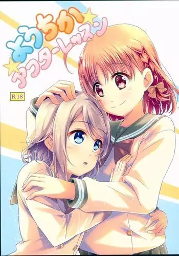 youchika fanbook