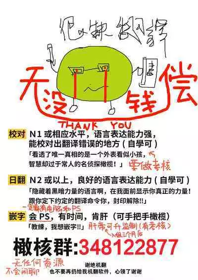 nabikanai osananajimi to itometai boku～01｜不肯屈服的发小和想被攻略的我~01话