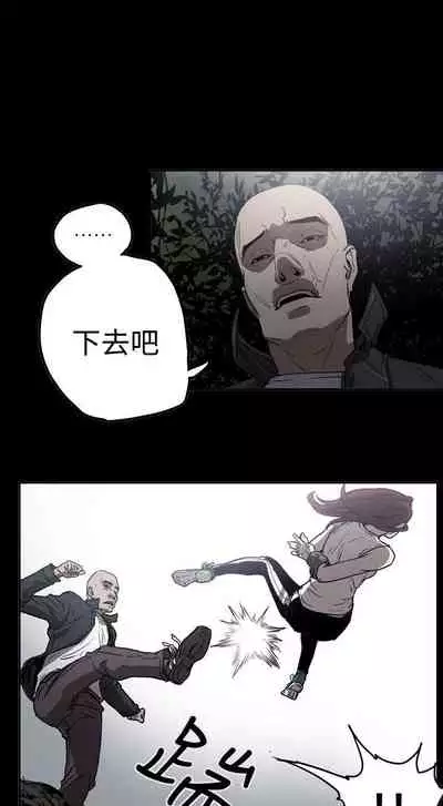 ACE:禁斷的詐欺之夜 1-66