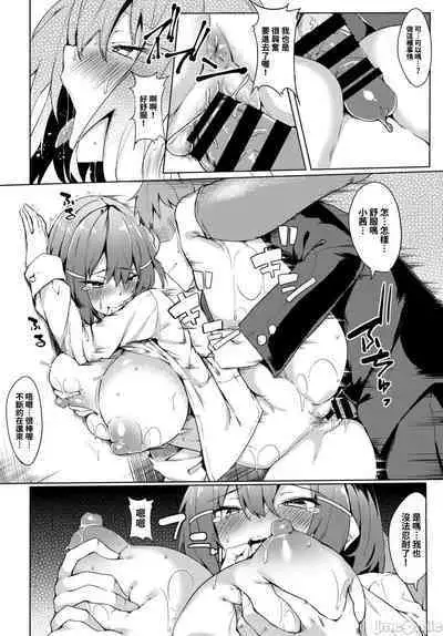 黏呼呼的食譜［ふじはん]とろとろレシピ+イラスト カード