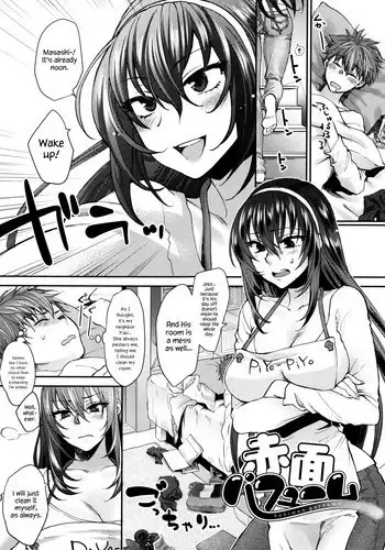 [Syoukaki] Sekimen Perfume (Yawaraka na Taion) [English] {Hennojin}