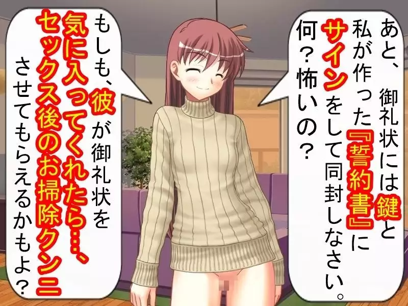 妻の浮気の自由法案