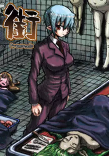 [Domestic animals (Murasame Maru)] Machi Promenade [Digital]