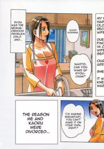 Taboo Kaoru [English] [Rewrite]