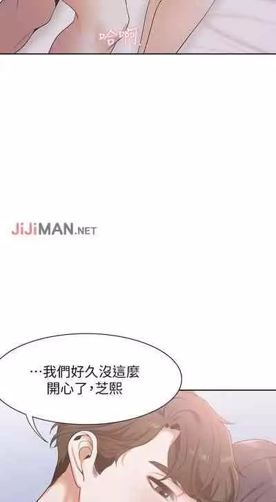 【周五连载】渴望:爱火难耐（作者：Appeal&格子17） 第1~18话