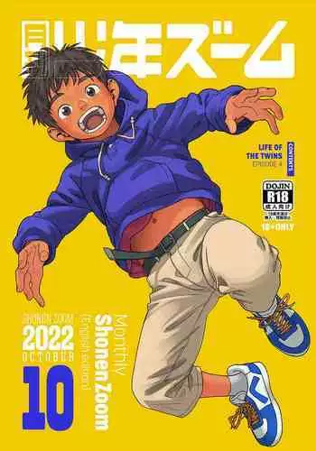 Gekkan Shounen Zoom 2022-10