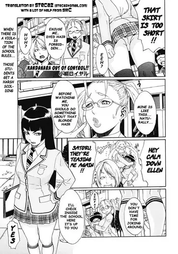 [Royal Koyanagi] Kandahara Out of Control [ENG]