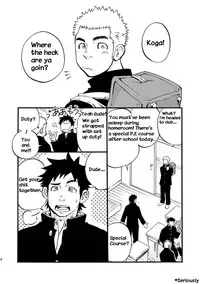 [D-Raw 2 (Draw2)] Moshimo Danshikou no Hoken Taiiku ga Jitsugi Ari Dattara | Boy's Health and PhysEd Taught Practical Skills [English] [Digital]
