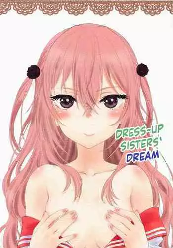 Sono Kisegae Shimai wa Yume o Miru | Dress-up Sisters' Dream