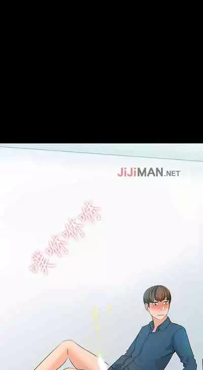 【周一连载】家教老师（作者: CreamMedia） 第1~42话