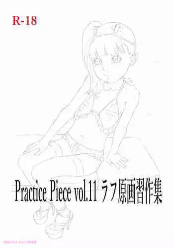 Practice Piece vol.11