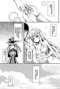 (C89) [Apple Effect (MurasakiO)] Atarashii Tomodachi o Mukaeru Houhou Drei (Kantai Collection -KanColle-) [Chinese] [脸肿汉化组]