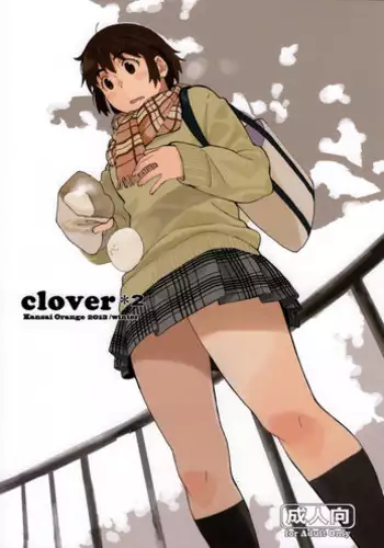 (C85) [Kansai Orange (Arai Kei)] clover＊2 (Yotsubato!) [English] =Tigoris Translates=