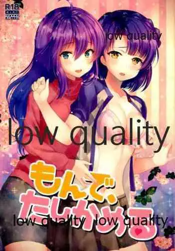 (IDOL STAR FESTIV@L 08) [Chocolat Lilou (vesper)] Monde Tashikameru (THE IDOLM@STER MILLION LIVE!)