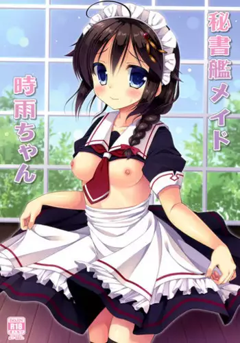 (C89) [Ameya. (Ameya Kirica)] Hishokan Maid Shigure-chan (Kantai Collection -KanColle-)