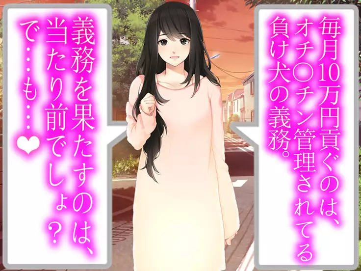 とある進学校の屋上にて…