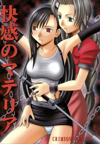 [Crimson Comics] Kaikan no Materia (Final Fantasy 7)