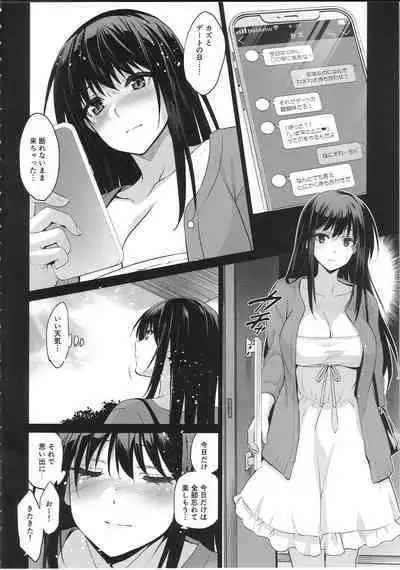 (C100) [Jingai Makyou (Inue Shinsuke)] Otonari no Nie - de-to no ura de sasagerareru osananajimi