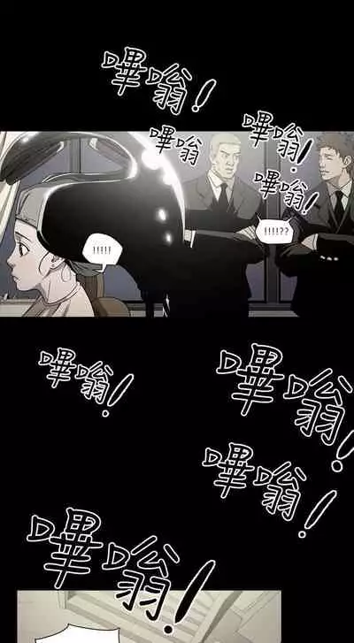 ACE:禁斷的詐欺之夜 1-66