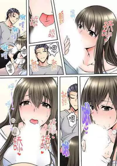 Yuutousei no Anoko ga, Darashinai Kao de Do-zecchou SEX「Kyoushitsunanoni Hatsujou Shichaun da ne」 | 班裡的優等生，一臉淫蕩地被幹到高潮「妳在教室裡都能發情呢」