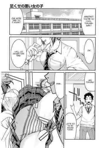 Ashikuse no Warui Onnanoko