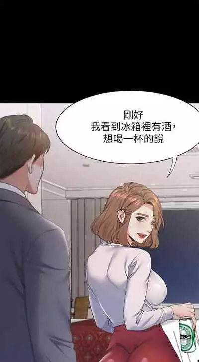 【周五连载】渴望:爱火难耐（作者：Appeal&格子17） 第1~19话