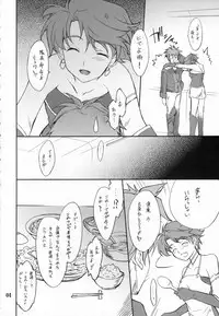 (C71) [P-Forest (Hozumi Takashi)] INTERMISSION_if code_01: AYA (Super Robot Wars OG: Original Generations)