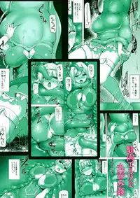 (C94) [C.R's NEST (C.R)] Daniku Elf to Marunomikan (Isekai Maou to Shoukan Shoujo no Dorei Majutsu)