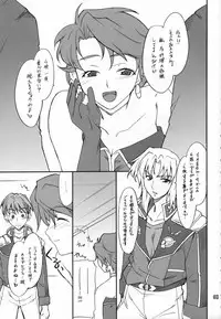 (C71) [P-Forest (Hozumi Takashi)] INTERMISSION_if code_01: AYA (Super Robot Wars OG: Original Generations)