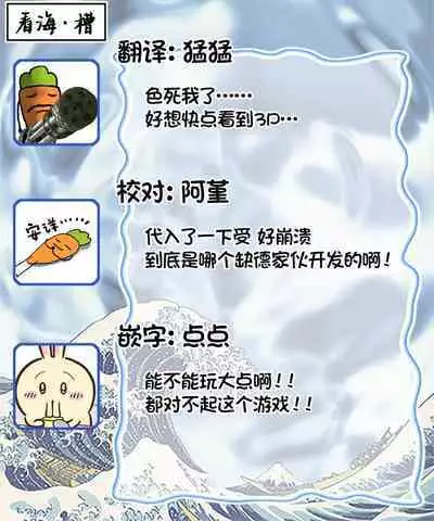 [Toku Daikichi Shouten (Kuromiko)] Chara Cre Ecchi! ~Konomi no Danshi, Tsukutte Itazura~ | 色色捏人！~捏個喜歡的男孩子、玩弄他吧~ [Chinese] [看海汉化组]