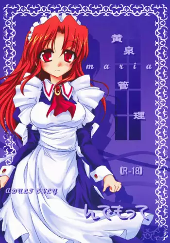 [Ndemotte (KOIZUMI)] maria Yomi Kanri (Hayate no Gotoku!)